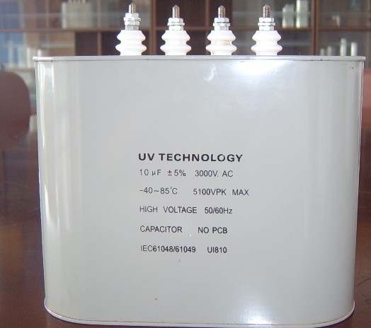 UV電容器